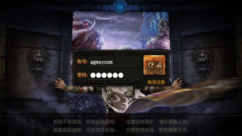 【热血霸业】白日门传奇WIN服务端+GM后台+双端+架设教程-吾爱懒猫