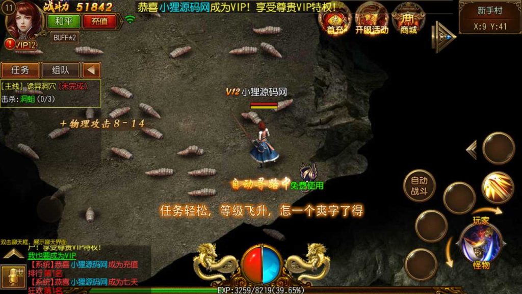 20250120113540576-Compress_Screenshot_20230419-175421