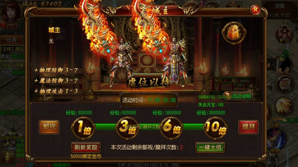 20250120113543793-Compress_Screenshot_20230419-180515