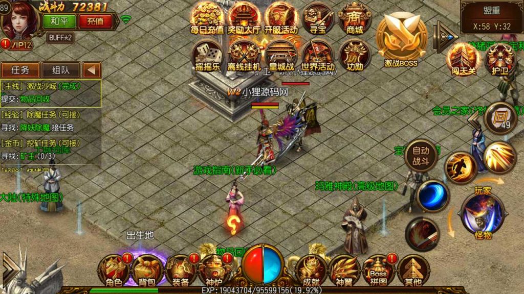 20250120113544818-Compress_Screenshot_20230419-180615
