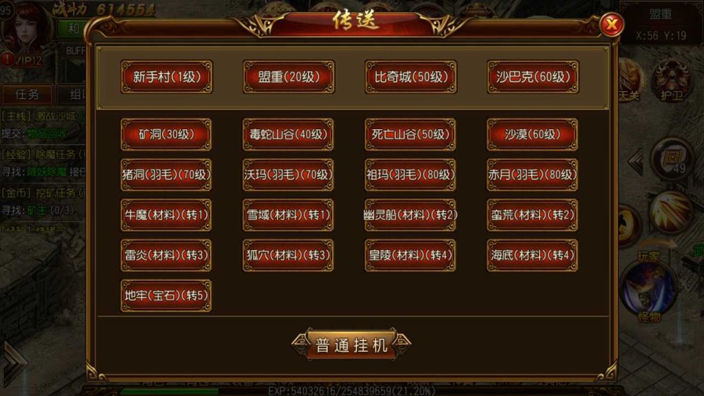 20250120113547110-Compress_Screenshot_20230419-181219