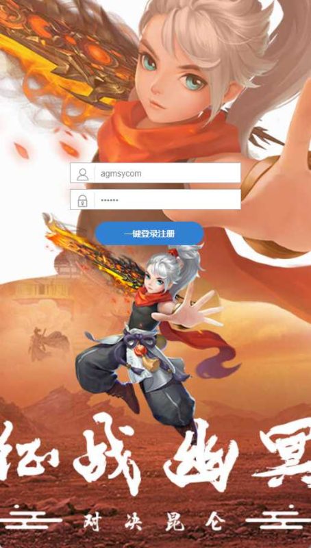 【九州八荒录魔改版】仙侠H5游戏Linux服务端+GM授权后台+架设教程-吾爱懒猫
