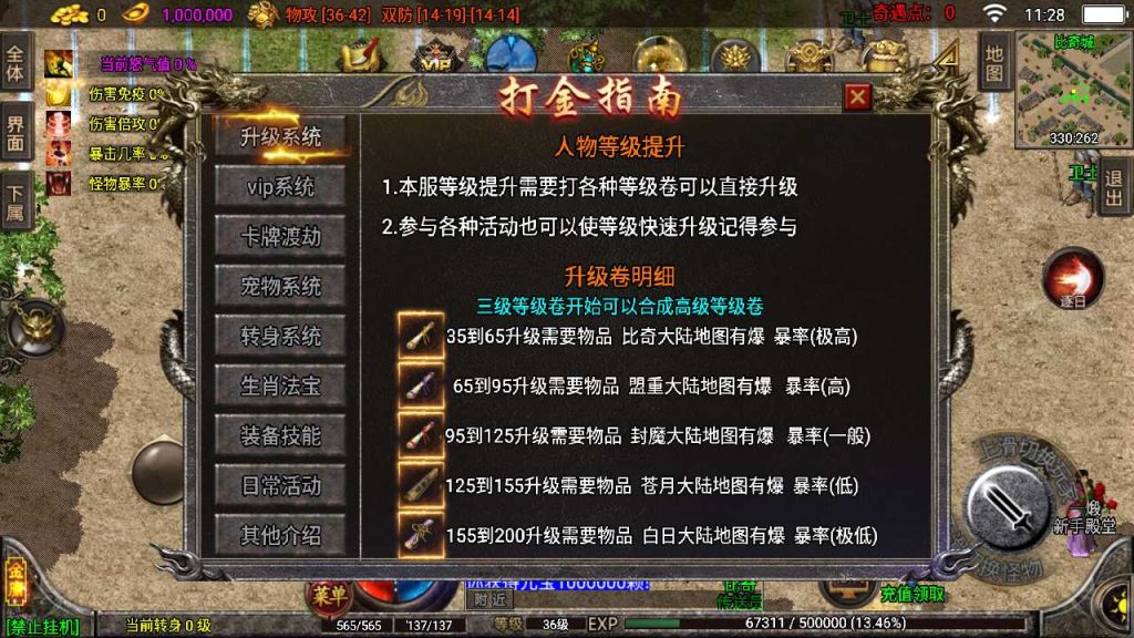 20250120114013756-Compress_Screenshot_20230422-112804