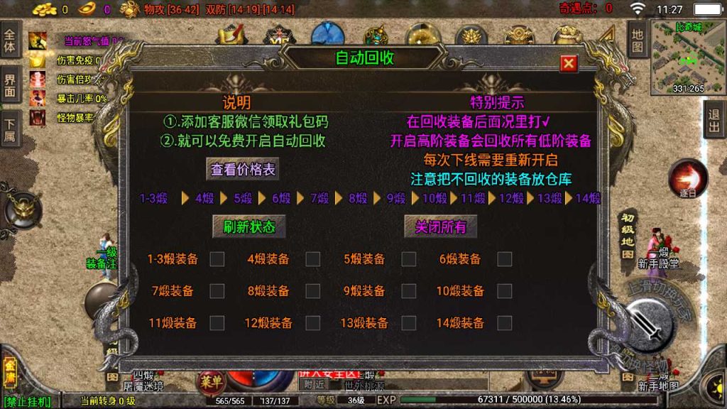 20250120114013921-Compress_Screenshot_20230422-112705