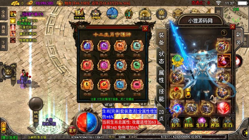 20250120114016700-Compress_Screenshot_20230422-113705