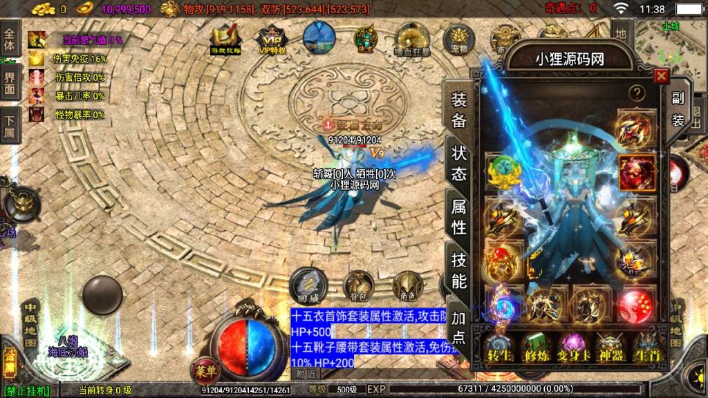 20250120114019161-Compress_Screenshot_20230422-113837