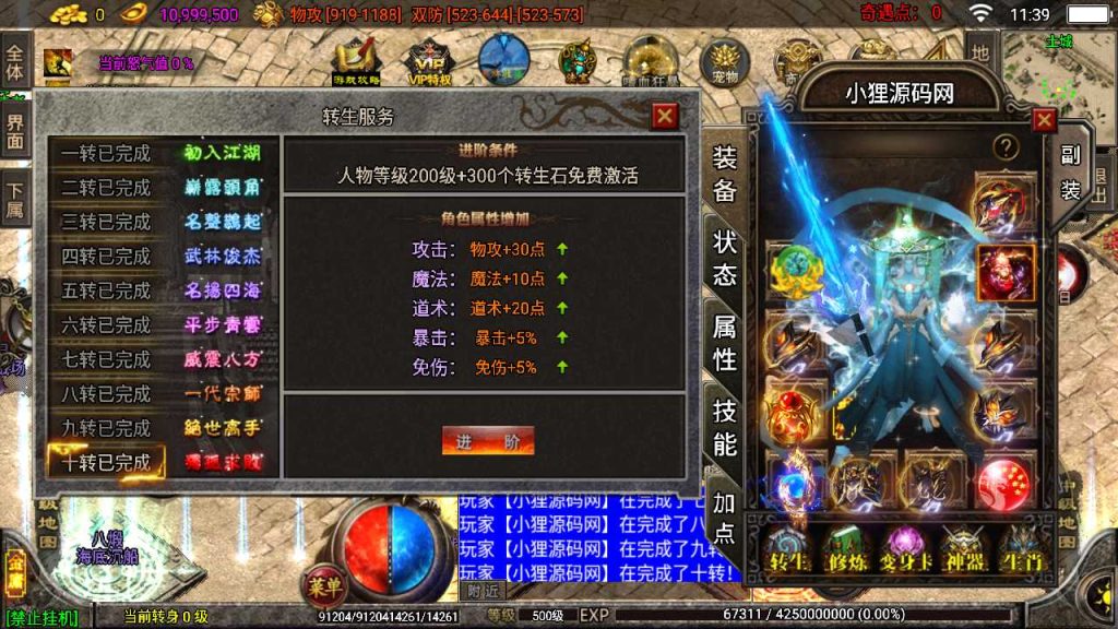 20250120114019228-Compress_Screenshot_20230422-113951