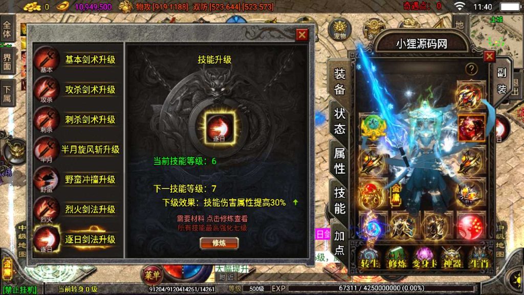 20250120114020636-Compress_Screenshot_20230422-114054