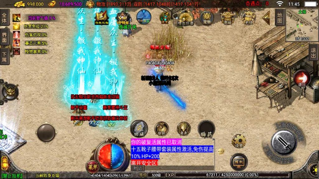 20250120114020987-Compress_Screenshot_20230422-114531