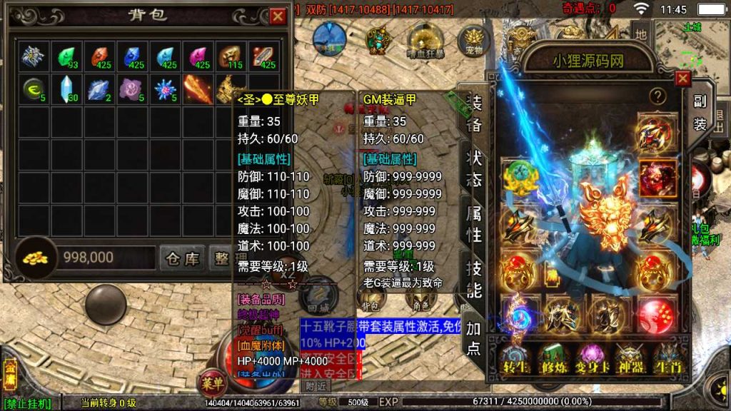 20250120114023640-Compress_Screenshot_20230422-114555