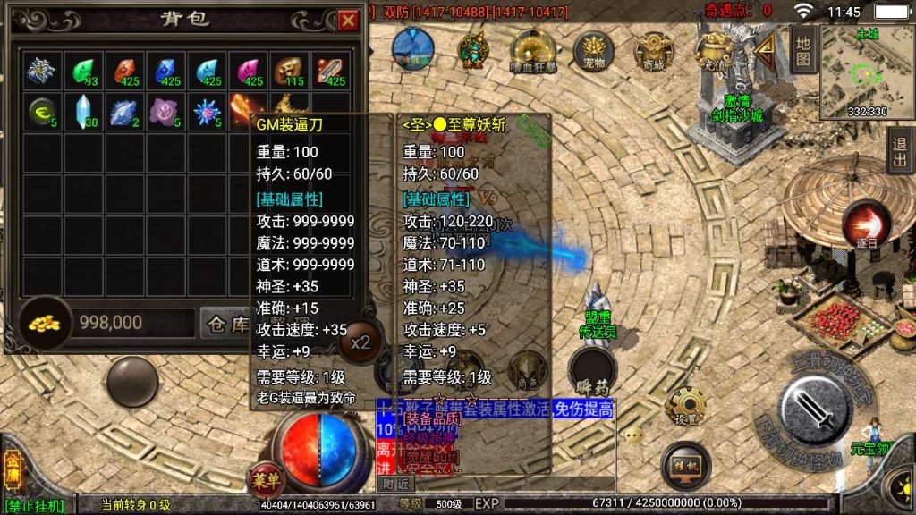20250120114023835-Compress_Screenshot_20230422-114538