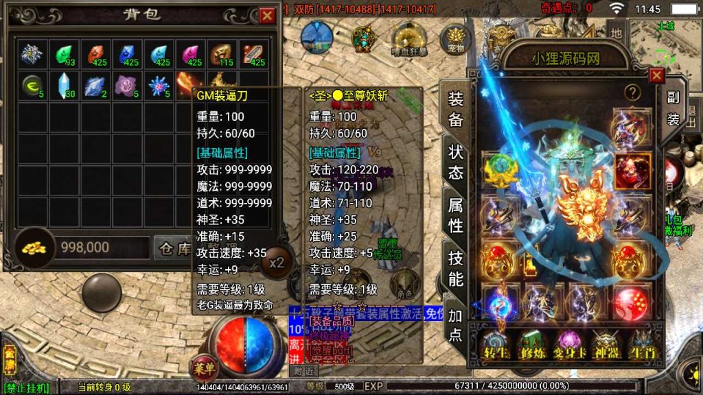 20250120114023871-Compress_Screenshot_20230422-114552