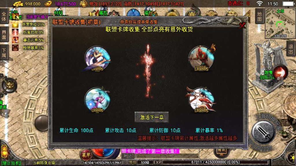 20250120114026629-Compress_Screenshot_20230422-115007