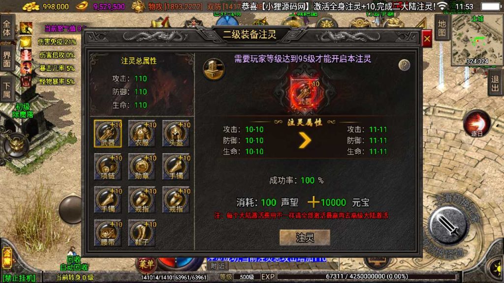 20250120114028725-Compress_Screenshot_20230422-115318