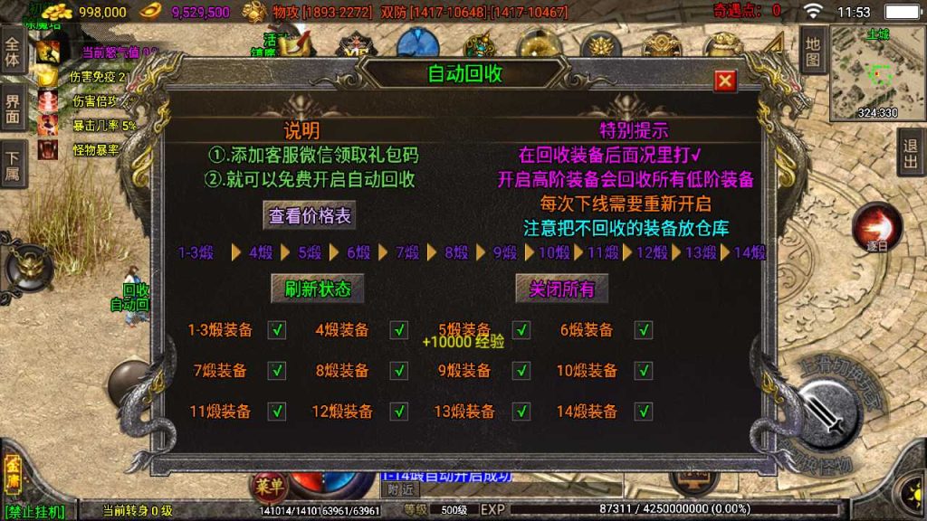 20250120114029176-Compress_Screenshot_20230422-115342