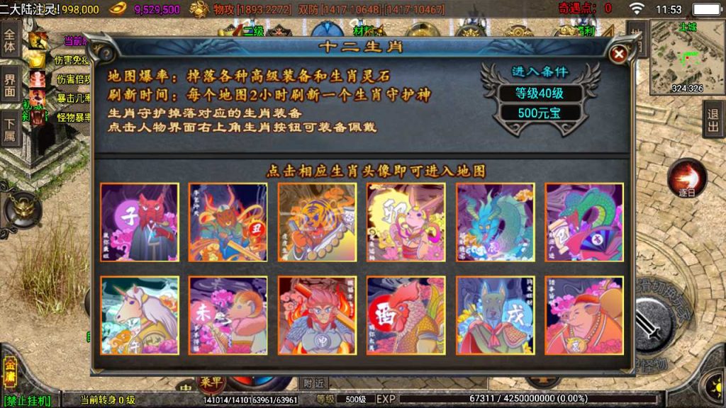 20250120114029271-Compress_Screenshot_20230422-115326
