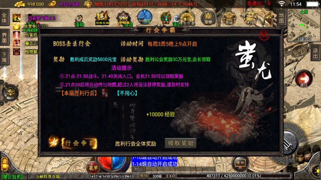20250120114031515-Compress_Screenshot_20230422-115415