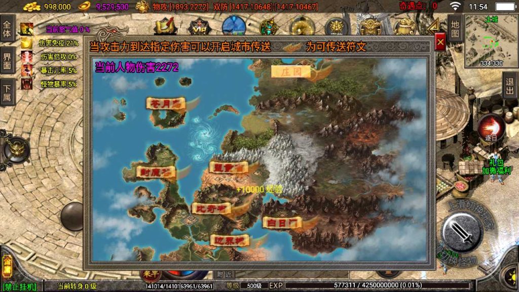 20250120114031603-Compress_Screenshot_20230422-115432