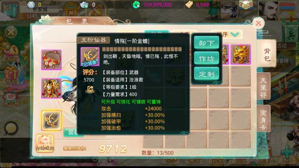 20250120114242894-Compress_Screenshot_20230422-124305
