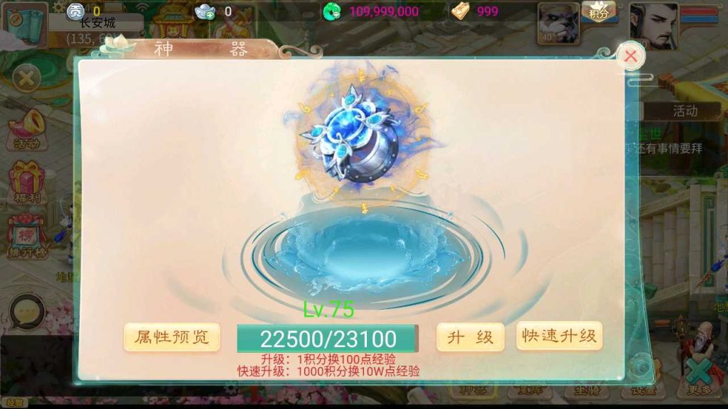 20250120114243816-Compress_Screenshot_20230422-124344