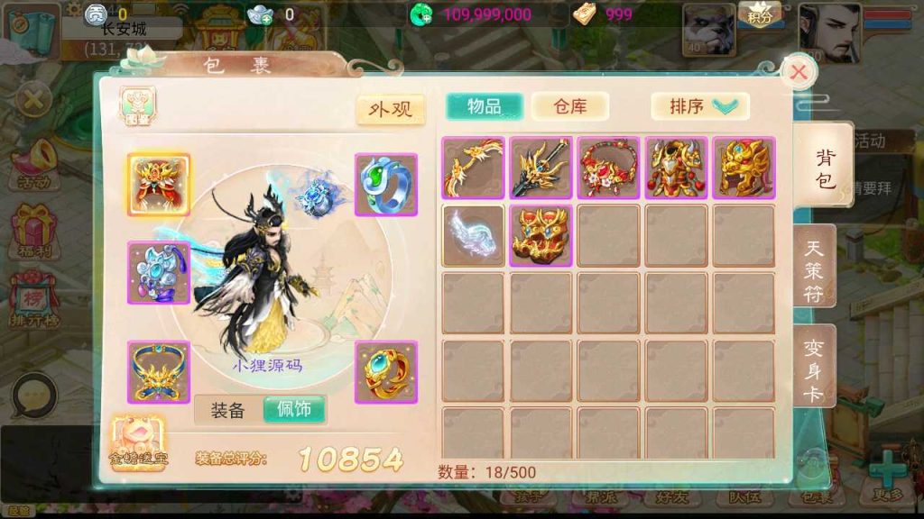 20250120114245514-Compress_Screenshot_20230422-124506