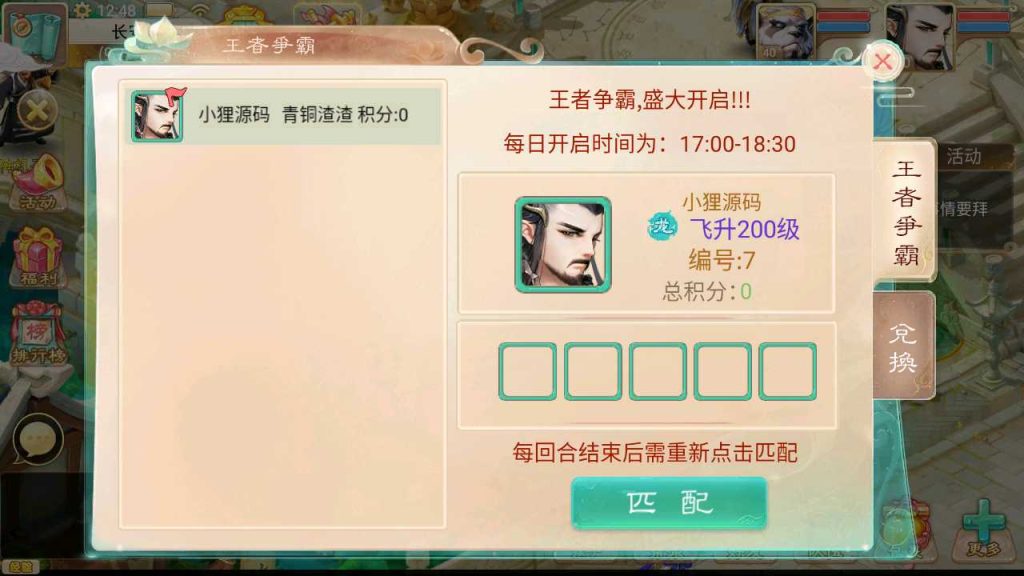 20250120114248157-Compress_Screenshot_20230422-124833