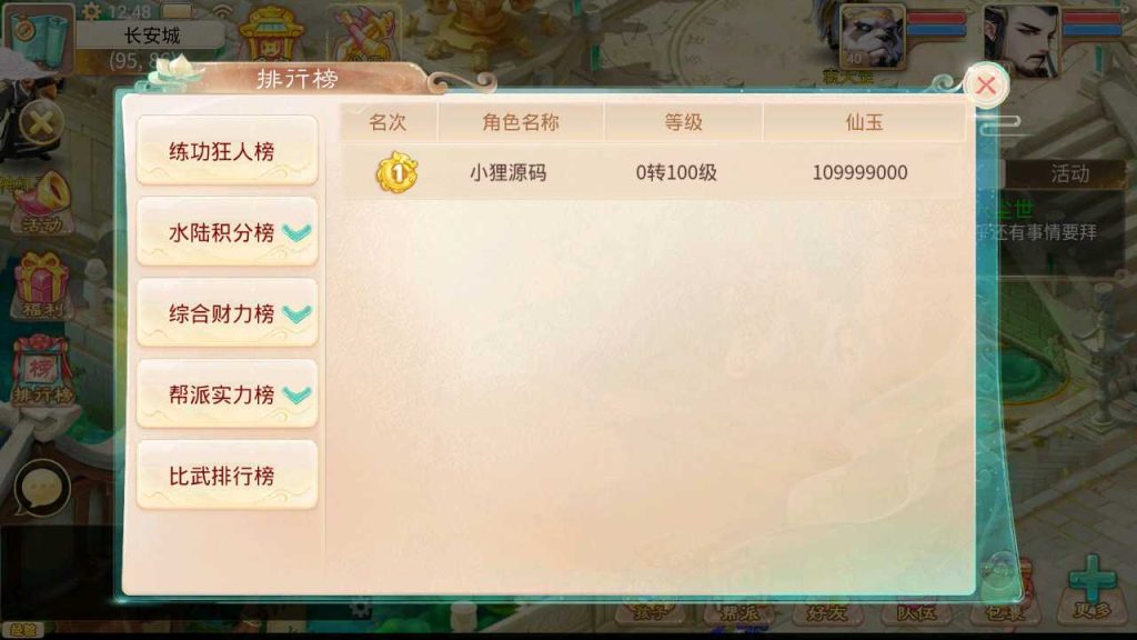 20250120114248614-Compress_Screenshot_20230422-124822