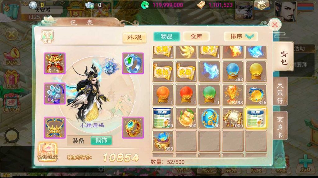 20250120114251655-Compress_Screenshot_20230422-124956