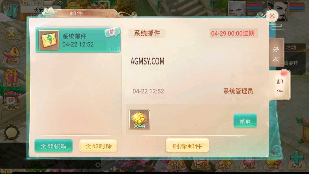 20250120114251661-Compress_Screenshot_20230422-125221