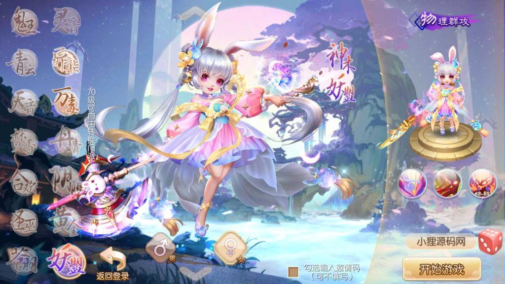 20250120114445969-Compress_Screenshot_20230422-164705