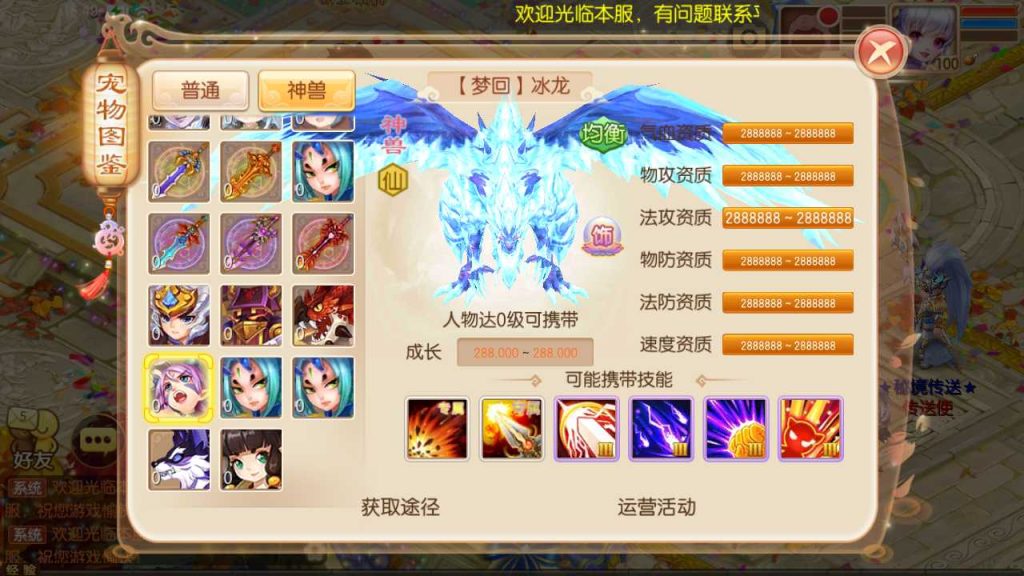20250120114448394-Compress_Screenshot_20230422-164939