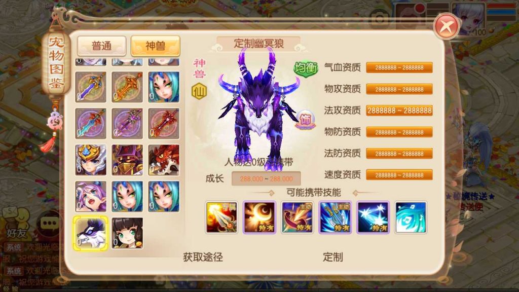 20250120114448506-Compress_Screenshot_20230422-164931