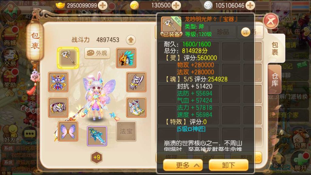 20250120114449280-Compress_Screenshot_20230422-170152