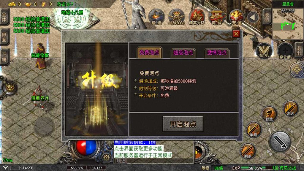 20250120115126156-Compress_Screenshot_20230423-142356