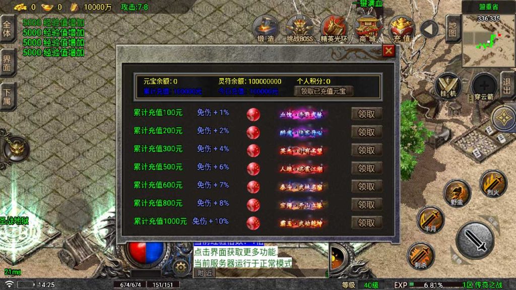 20250120115128971-Compress_Screenshot_20230423-142541