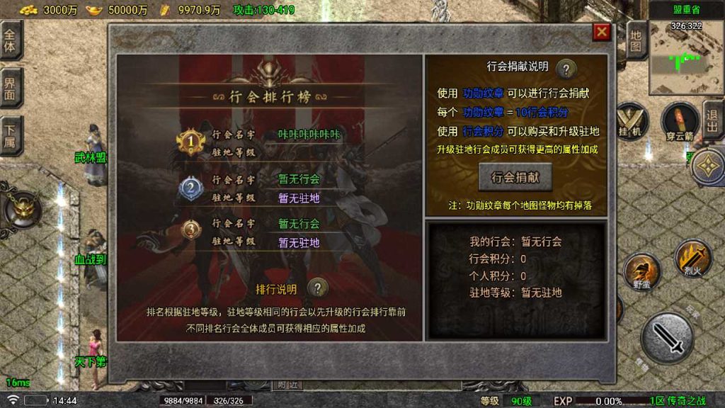 20250120115133573-Compress_Screenshot_20230423-144417