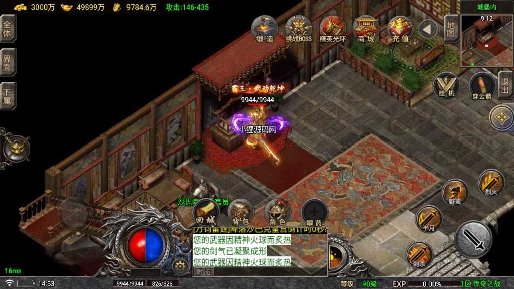 20250120115138496-Compress_Screenshot_20230423-145317