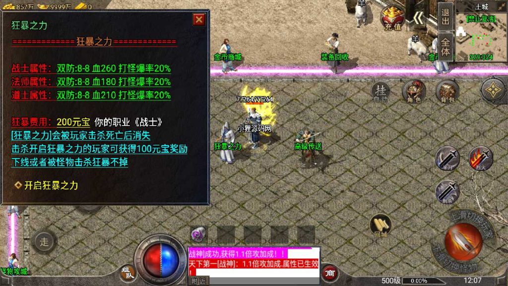 20250120115313398-Compress_Screenshot_20230424-120706