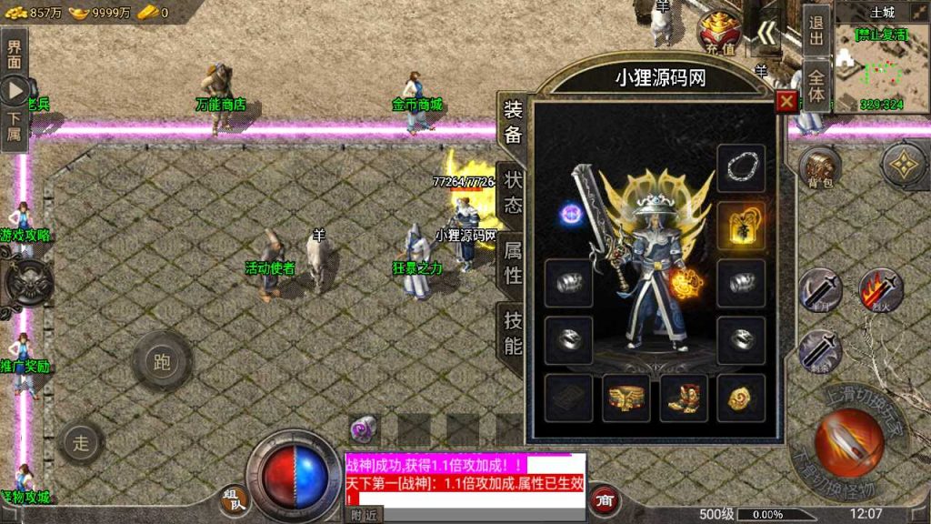 20250120115314927-Compress_Screenshot_20230424-120710