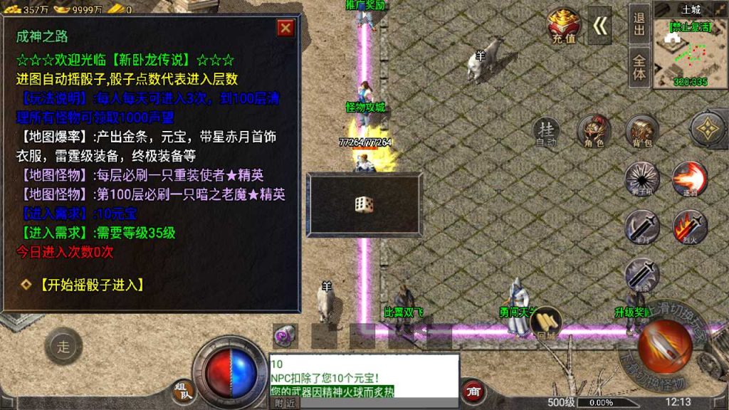 20250120115316548-Compress_Screenshot_20230424-121335