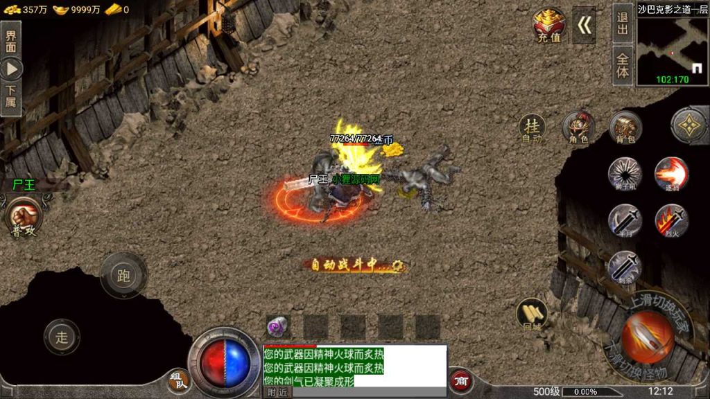 20250120115317409-Compress_Screenshot_20230424-121227