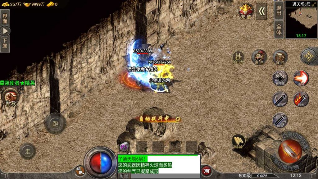 20250120115318172-Compress_Screenshot_20230424-121350