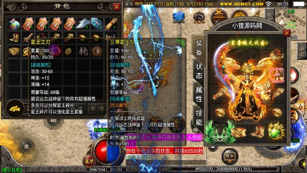 20250120115629634-Compress_Screenshot_20230425-090511