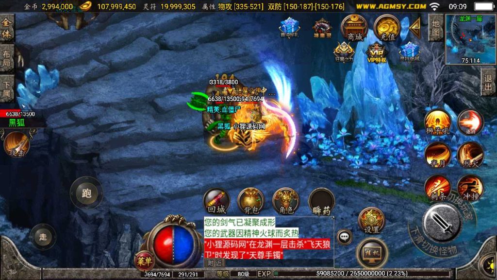 20250120115634214-Compress_Screenshot_20230425-090919