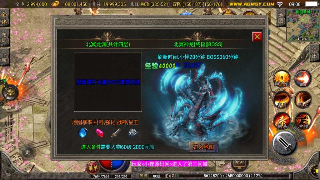 20250120115634672-Compress_Screenshot_20230425-090805