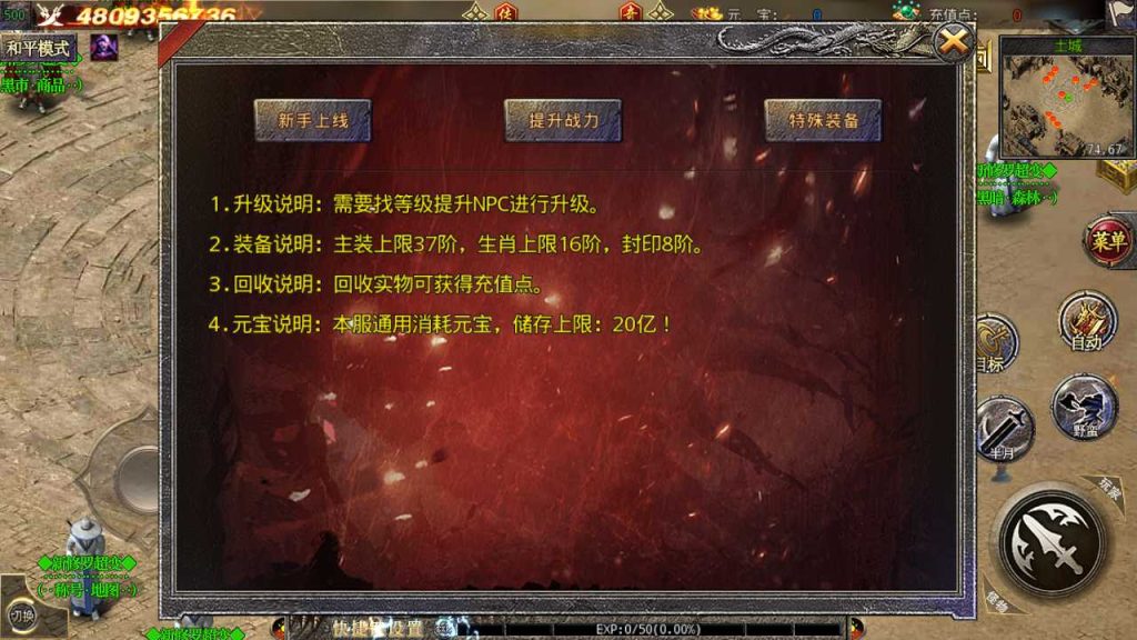 20250120120337774-Compress_Screenshot_20230428-113001