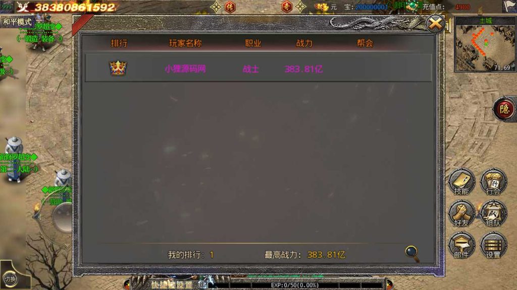20250120120338464-Compress_Screenshot_20230428-113826