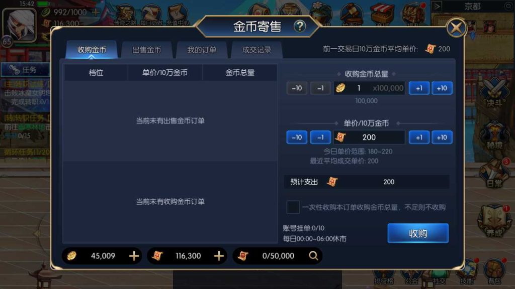 20250120120819816-Compress_Screenshot_20230501-154255