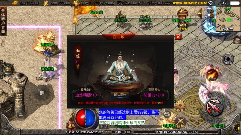 20250120120944318-Compress_Screenshot_20230501-134753