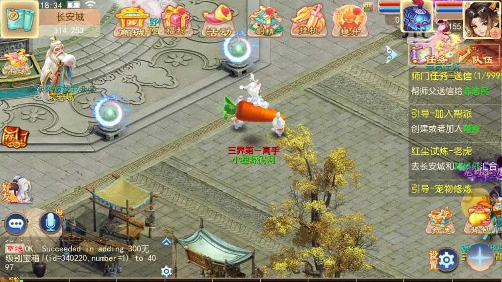 20250120121136397-Compress_Screenshot_20230503-182915